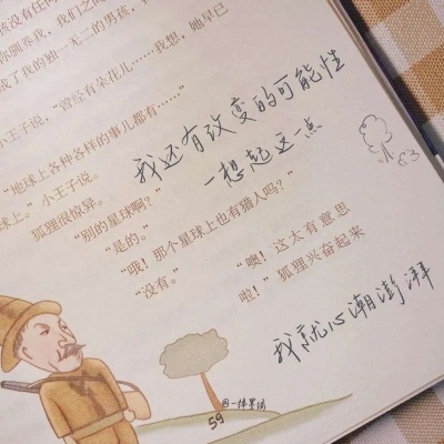 廉江福瑞交流群